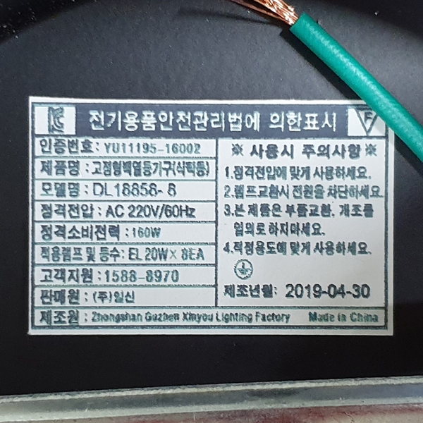 상품 상세 이미지